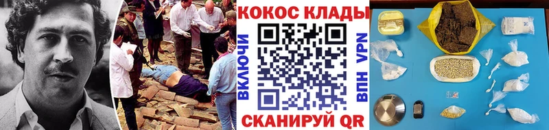 Наркошоп купить КОКАИН Амфетамин Альфа ПВП Марихуана ГАШ Меф Старая Русса