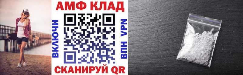 Купить закладки  Старая Русса  АМФ Розовый 
