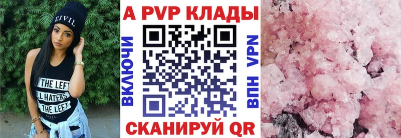 Купить закладки  Старая Русса  Alfa_PVP кристаллы 