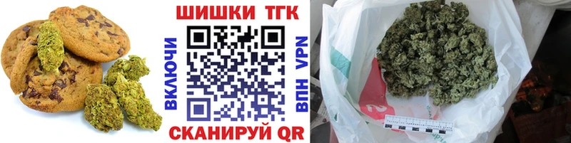 Печенье с ТГК конопля  Купить  Старая Русса 