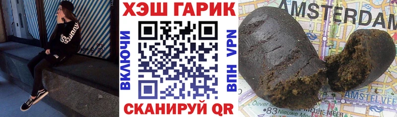 Купить  Старая Русса  Гашиш хэш 