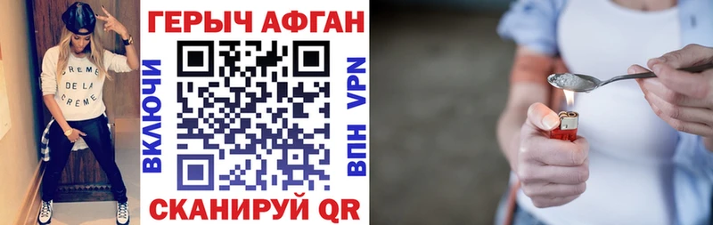 ГЕРОИН гречка  Купить  Старая Русса 