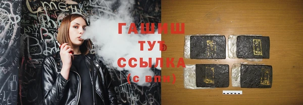 трава Корсаков