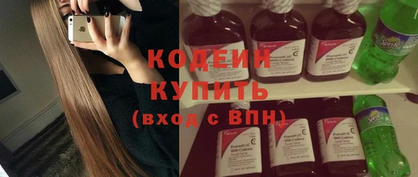 ПСИЛОЦИБИНОВЫЕ ГРИБЫ Коряжма