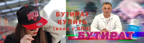 трава Корсаков