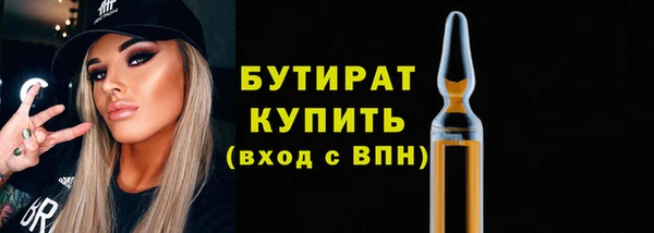 трава Корсаков