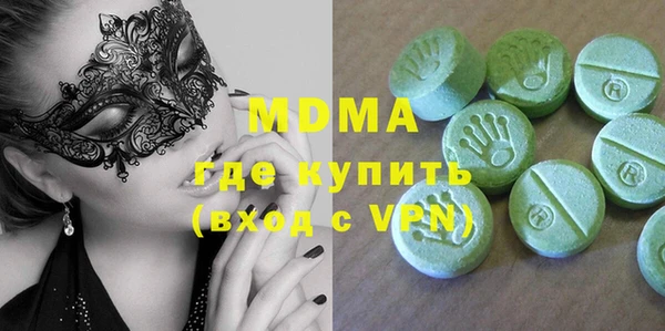 ПСИЛОЦИБИНОВЫЕ ГРИБЫ Коряжма