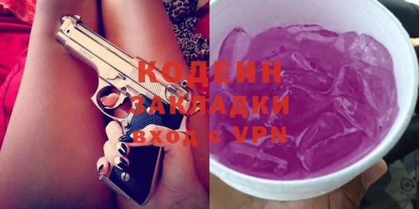 ПСИЛОЦИБИНОВЫЕ ГРИБЫ Коряжма