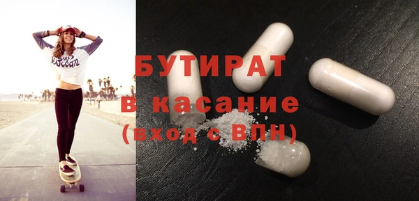 трава Корсаков