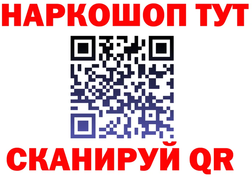 A PVP СК вход площадка KRAKEN Старая Русса