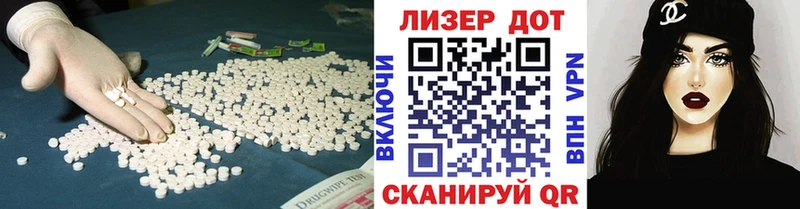 Купить закладки  Старая Русса  LSD-25 экстази ecstasy 