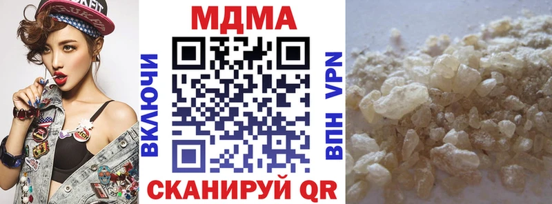 MDMA молли  Купить  Старая Русса 