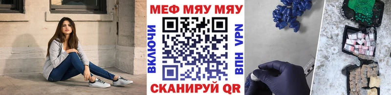 Купить  Старая Русса  МЯУ-МЯУ VHQ 