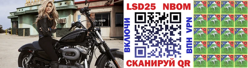 Купить где Старая Русса Наркотические марки 1500мкг