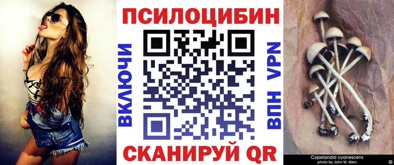Галлюциногенные грибы ЛСД  Купить закладки  Старая Русса 